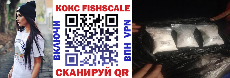 Магазин наркотиков Губкин Канабис  Вейп ТГК  ГАШИШ  COCAIN  АМФЕТАМИН 
