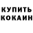 КЕТАМИН ketamine Anna Obolonska