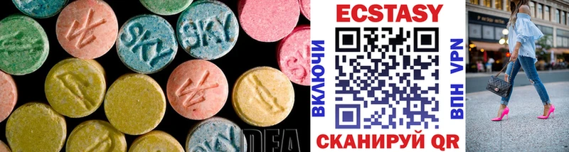 shop как зайти  Губкин  ЭКСТАЗИ 99% 
