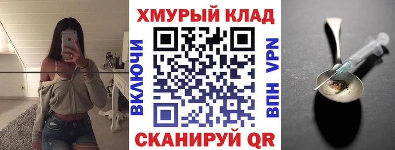 ГЕРОИН VHQ  наркота  мега вход  Губкин 