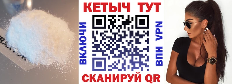 купить закладку  Губкин  это официальный сайт  Кетамин VHQ 
