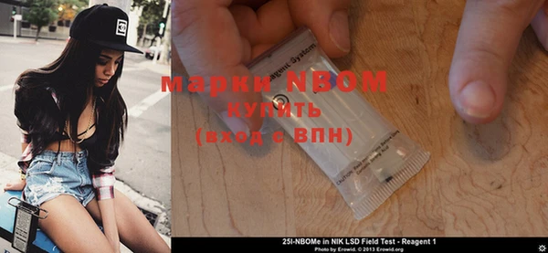 а пвп мука Балахна