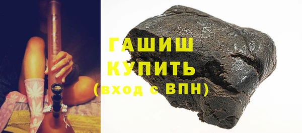 молекула духа Киренск