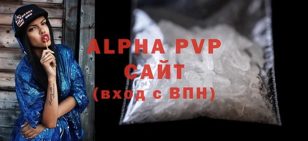 а пвп мука Балахна