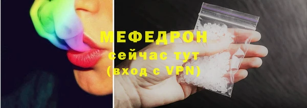 а пвп мука Балахна