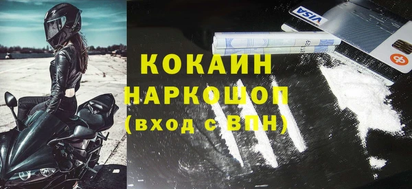 кокаин Баксан