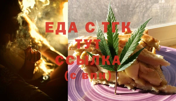 синтетический гашиш Киреевск