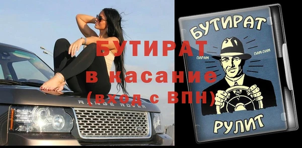 прущая мука Балабаново