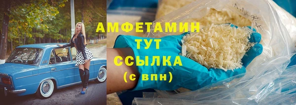 прущая мука Балабаново