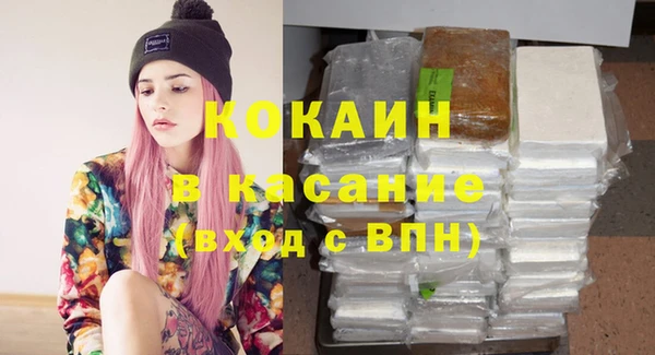 кокаин Баксан