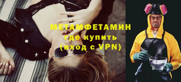 кокаин Баксан