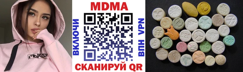 MDMA кристаллы  Губкин 