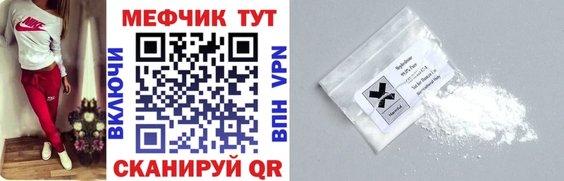 цены наркотик  Губкин  МЯУ-МЯУ VHQ 
