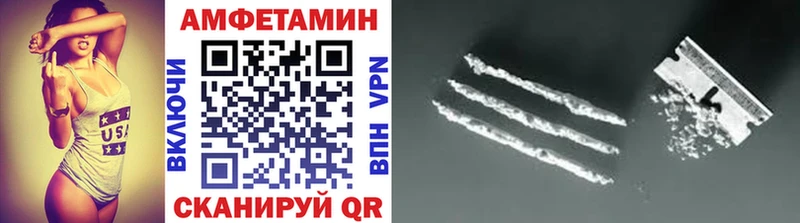 МЕТАМФЕТАМИН пудра  Губкин 
