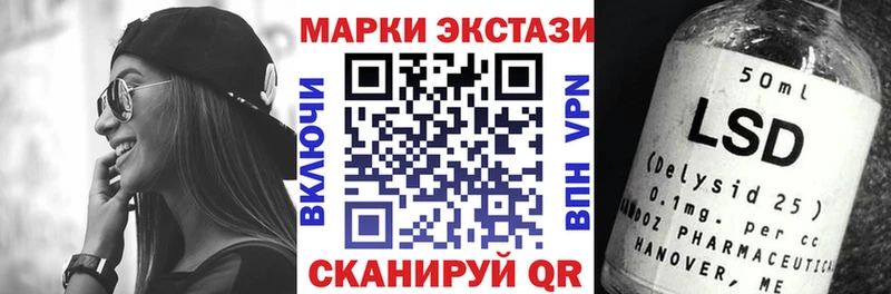 Марки 25I-NBOMe 1,8мг Губкин